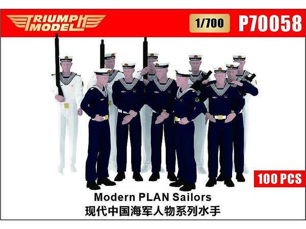 1/700 現用中国海軍 水兵 (100体入)