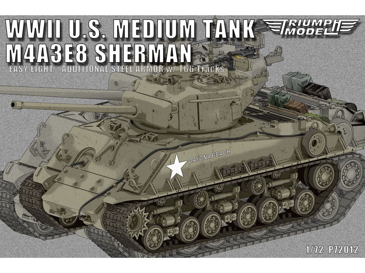 1/72 M4A3E8 シャーマン イージー エイト 追加装甲 w/T66タイプ履帯