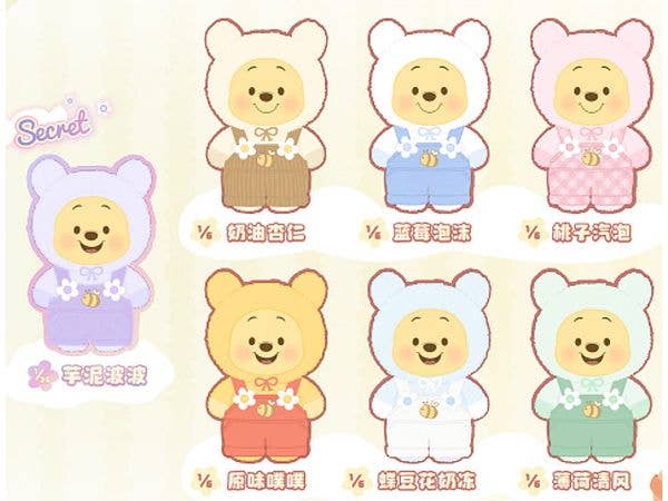 ディズニー くまのプーさん キャンディベアシリーズ ソフビぬいぐるみ 1Box 6pcs (再販)