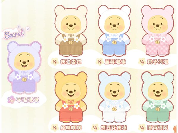 ディズニー くまのプーさん キャンディベアシリーズ ソフビぬいぐるみ 1Box 6pcs
