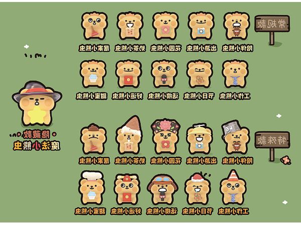 こぐまムシ MINI のんびり日常シリーズ 1Box 10pcs