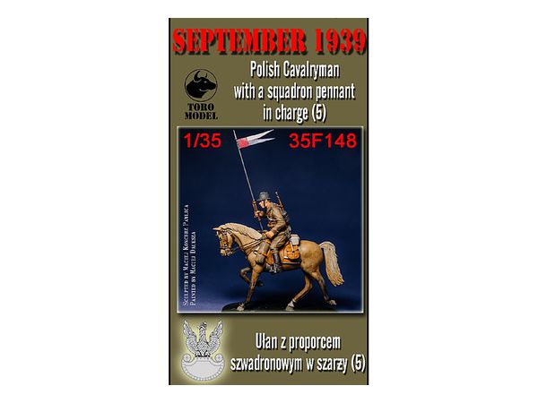 1/35 突撃中のポーランド軍騎兵 1939年9月 パート5 ペナント