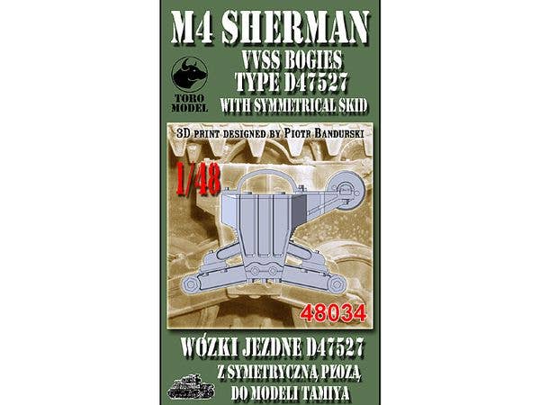 1/48 M4/M4A1用VVSSボギー (D47527タイプ) w/対称スキッドプレート (タミヤ用)