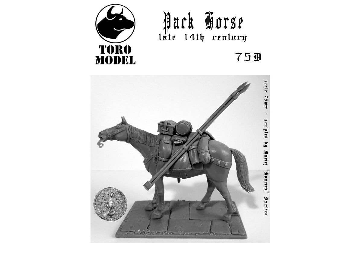 1/24 荷馬 (14世紀後半)