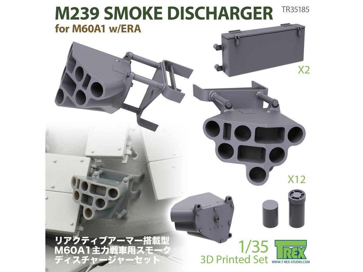 1/35 現用 アメリカ M239スモークディスチャージャーセット M60A1パットン戦車w/ERA用