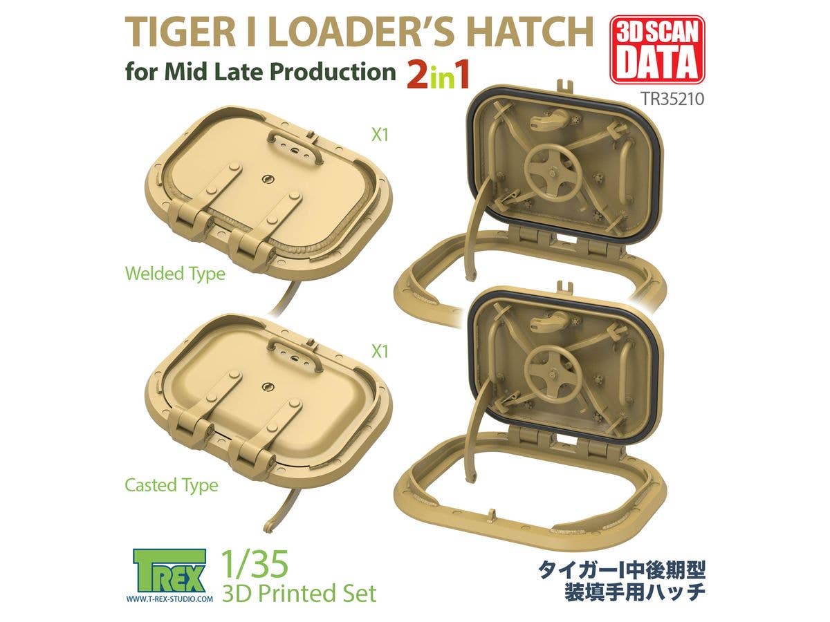 1/35 WWII ドイツ タイガーI 重戦車中期型用 装填手ハッチ 鋳造/溶接タイプ2in1 (2個入)