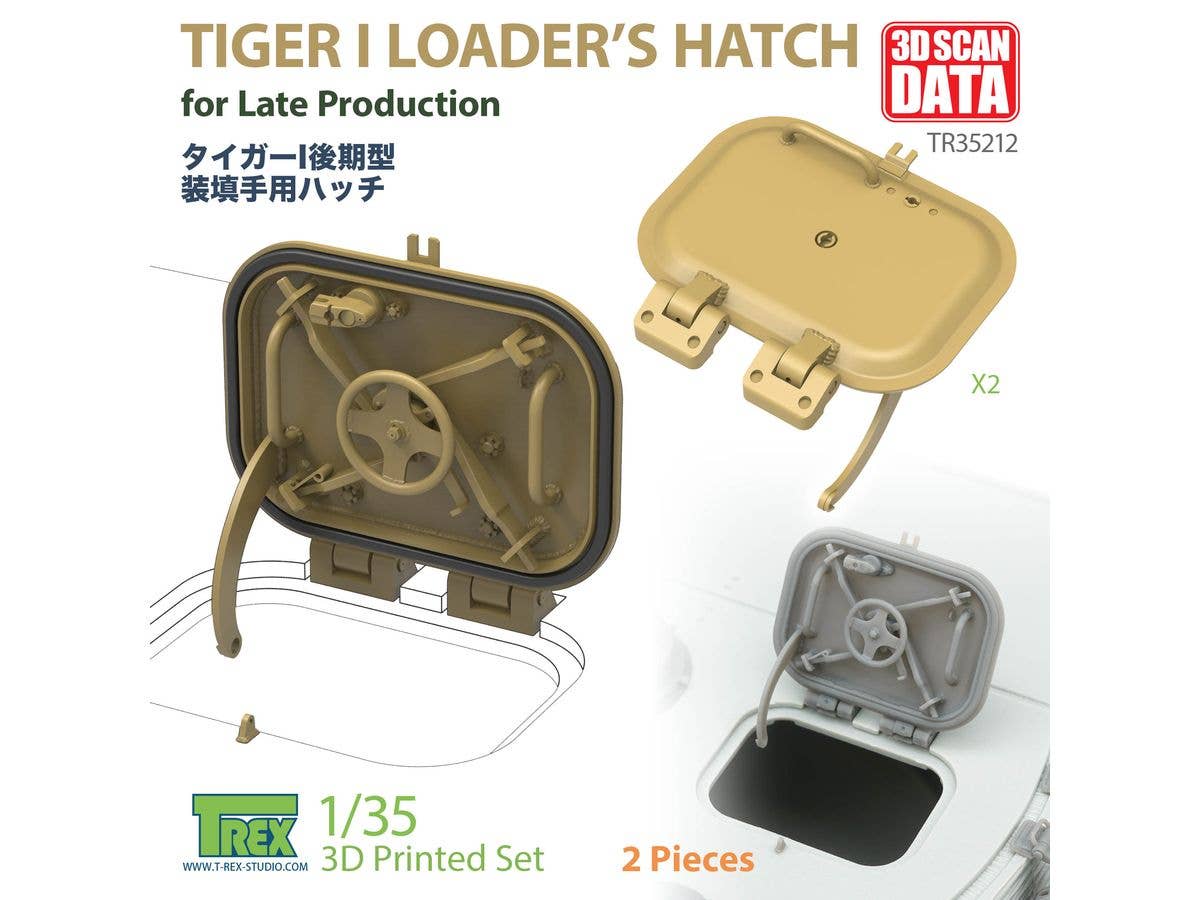 1/35 WWII ドイツ タイガーI 重戦車後期型用 装填手ハッチ 2ピースタイプ (2個入)