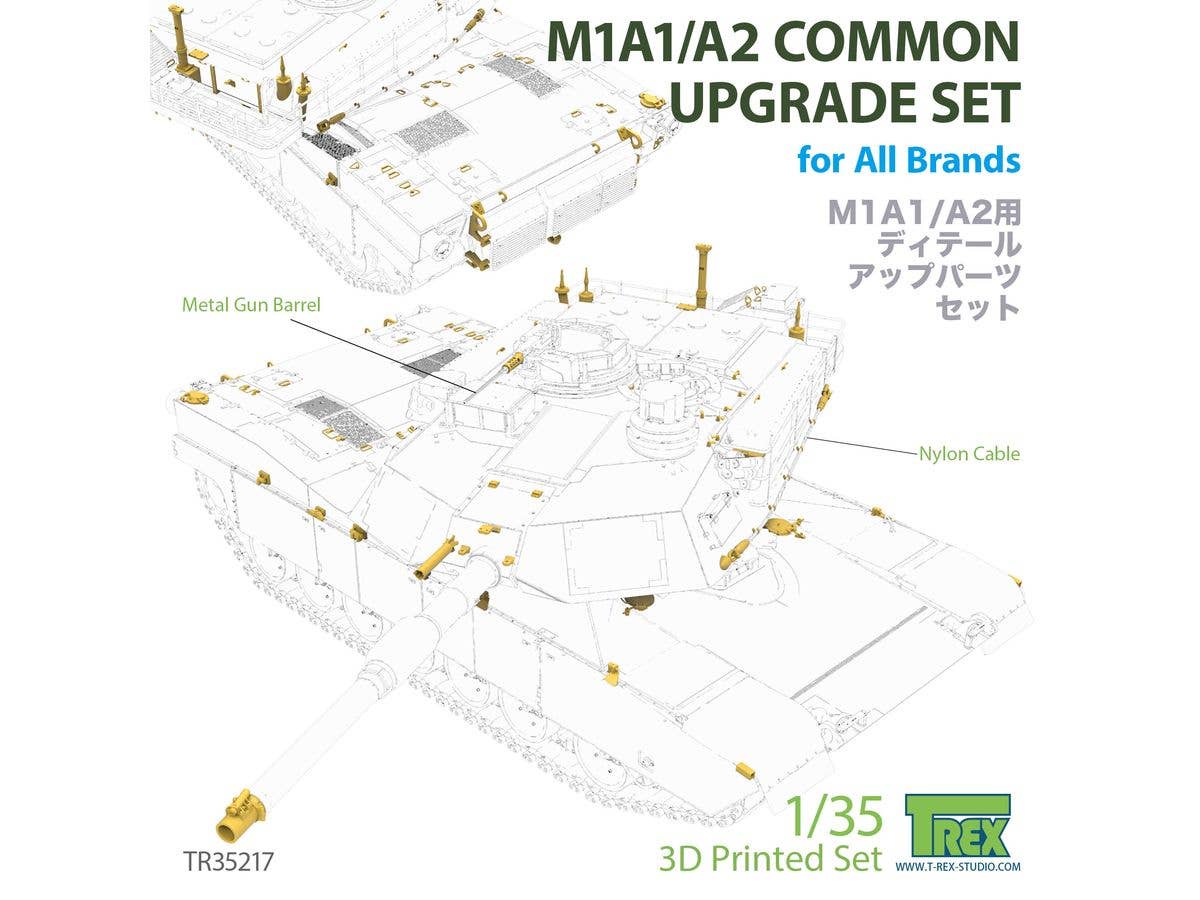 1/35 現用 アメリカ M1A1/A2エイブラムス主力戦車用 汎用アップグレードセット