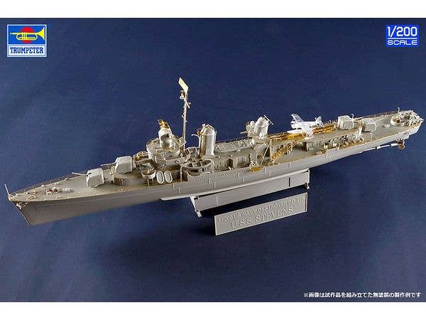 1/200 アメリカ海軍駆逐艦 DD-479 スティーブンス