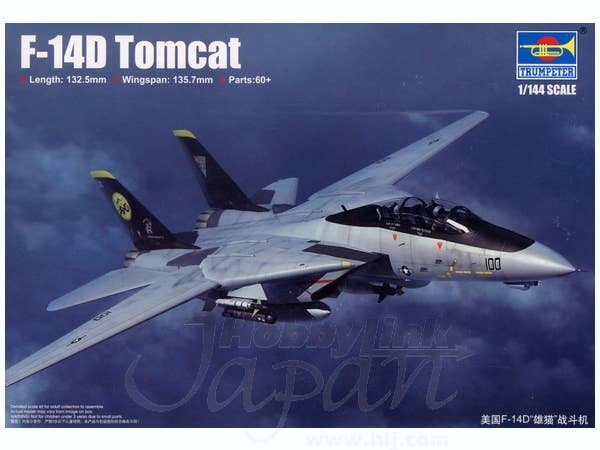 1/144 アメリカ海軍 F-14D トムキャット
