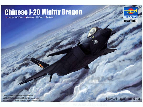 1/144 中国空軍 J-20戦闘機 マイティドラゴン