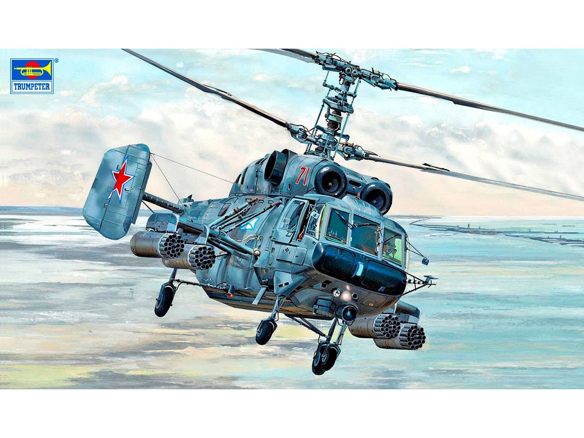 1/35 カモフ Ka-29 ヘリックスB 強襲ヘリコプター
