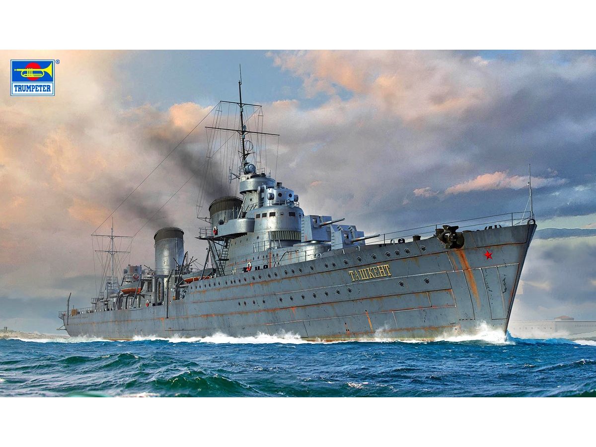 1/700 ソビエト海軍 駆逐艦 タシュケント 1940