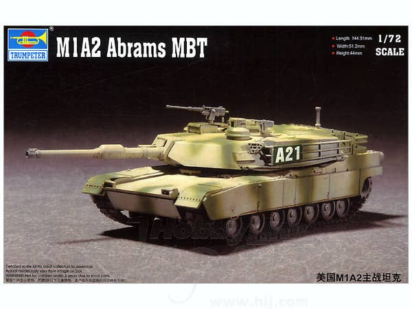 1/72 M1A1 エイブラムス