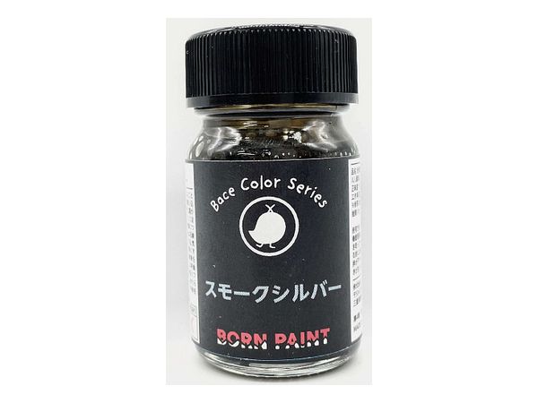 スモークシルバー 15ml