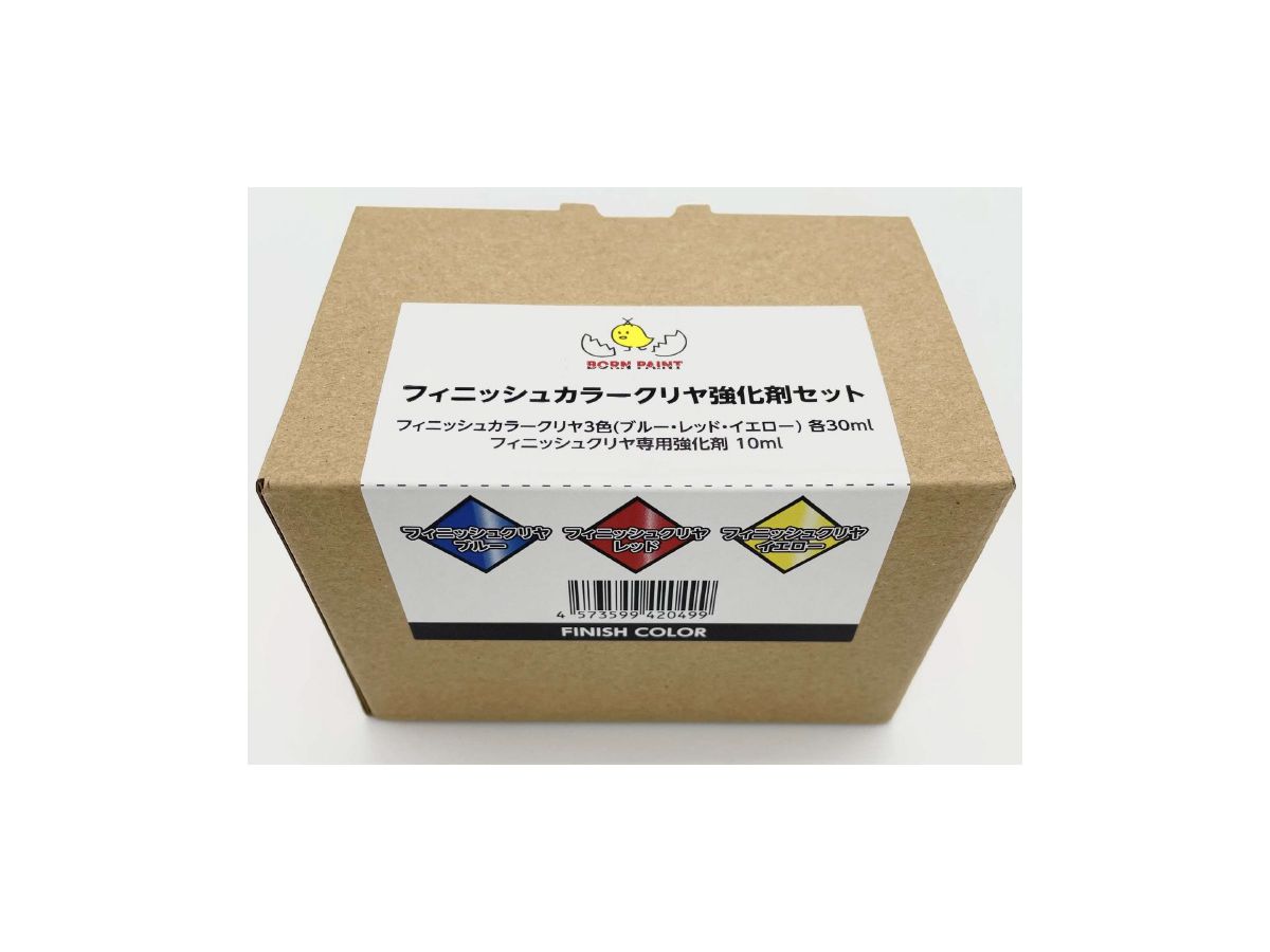フィニッシュカラークリヤ強化剤セット (イエロー30ml、ブルー30ml、レッド30ml、強化剤10ml)