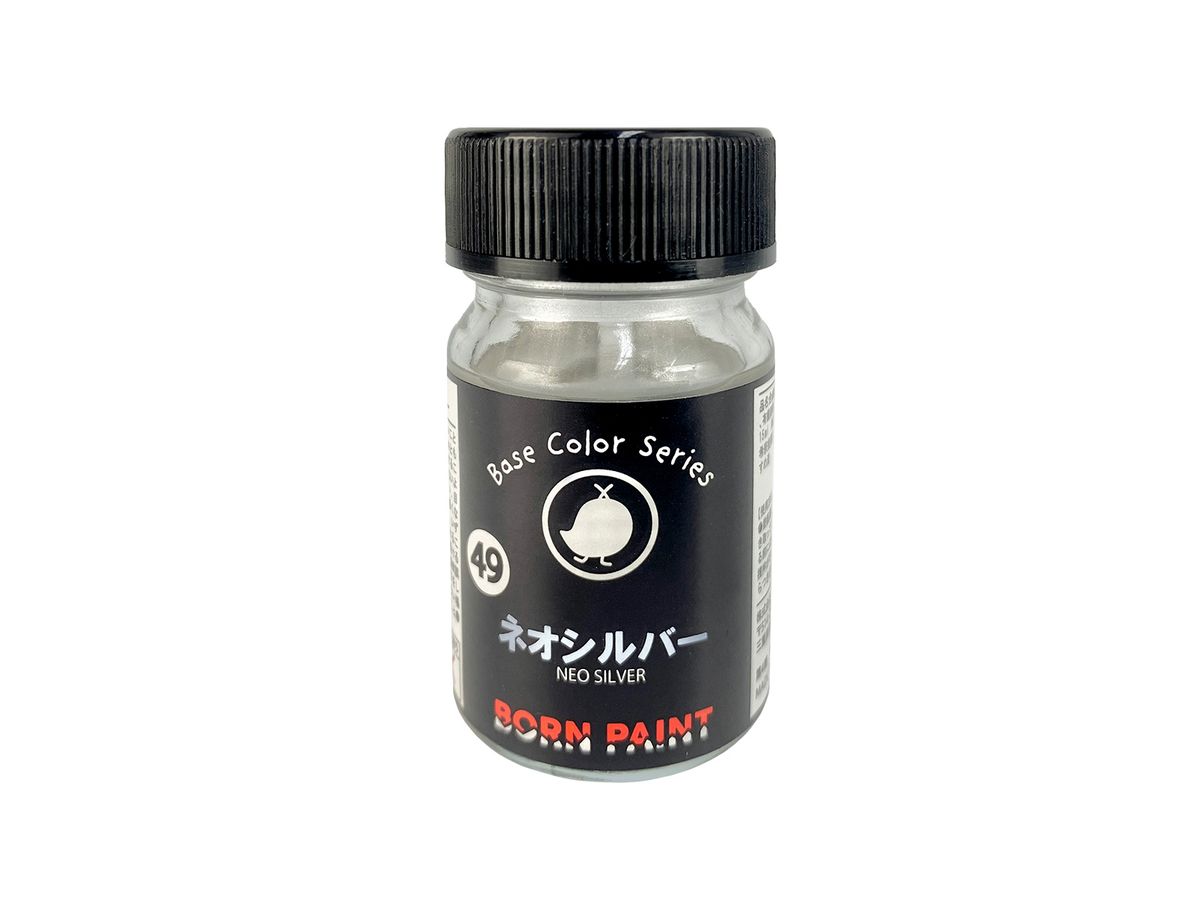 ネオシルバー 15ml