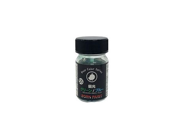 偏光グリーン / ブルー 15ml