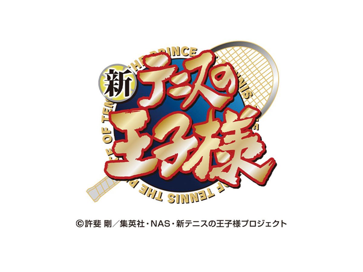 新テニスの王子様 2021年 カレンダー
