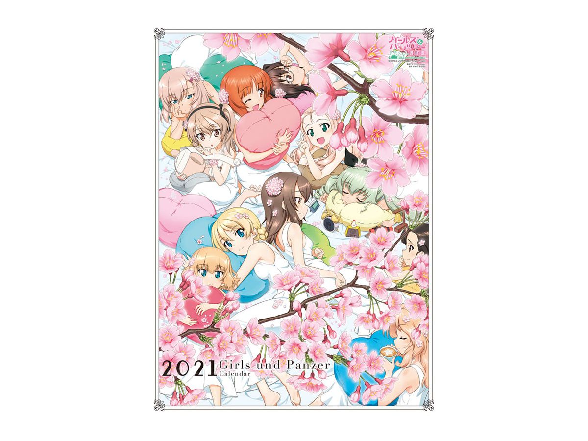 ガールズ & パンツァー 最終章 2021年 カレンダー
