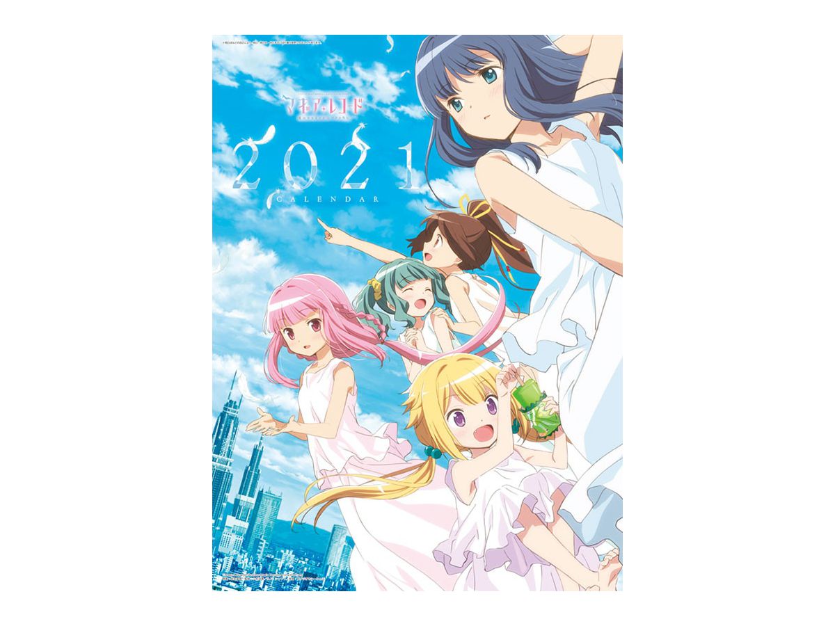 TVアニメ マギアレコード 魔法少女まどか☆マギカ外伝A 2021年 カレンダー