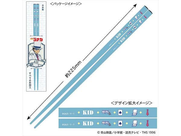 名探偵コナン キャラ箱 Vol.8 キッド追跡コレクション 1Box 8pcs