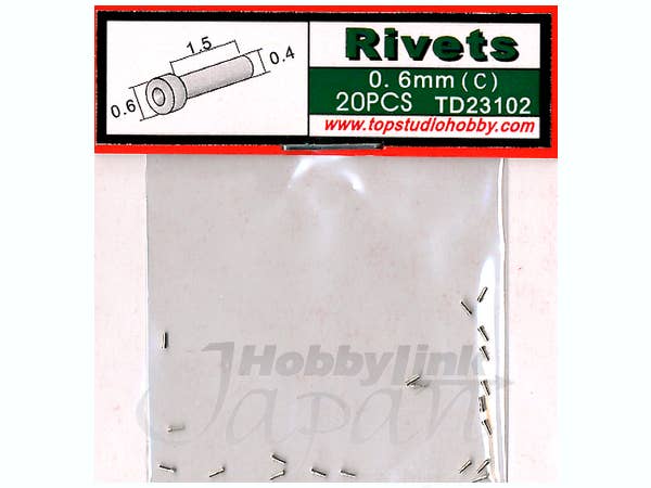 0.6mm リベット (c)