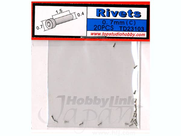 0.7mm リベット (c)