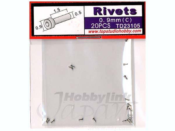 0.9mm リベット (c)