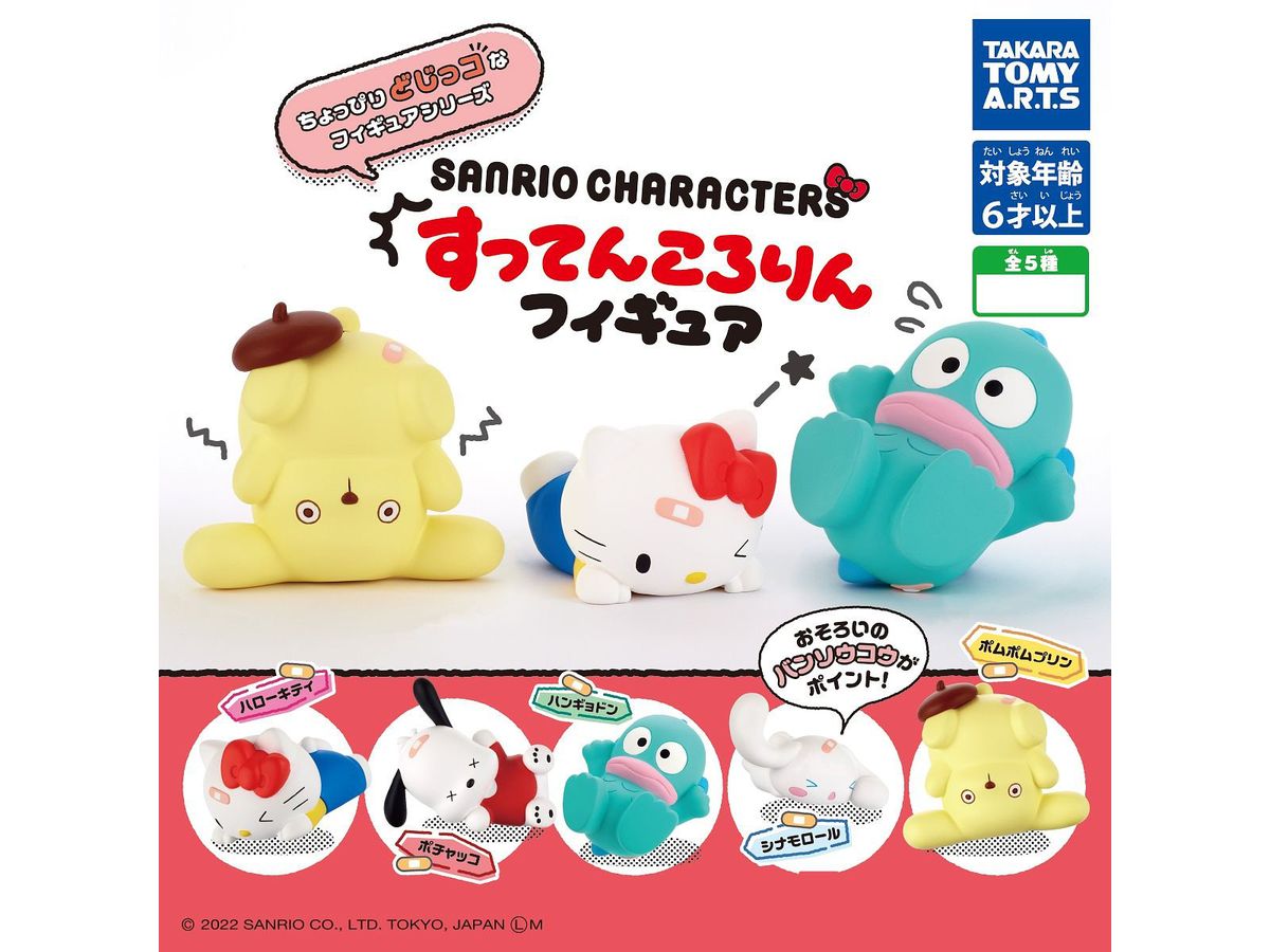 Amazon.co.jp: レイトン教授と奇跡の仮面 キャラクターコレクション ２種セット : おもちゃ