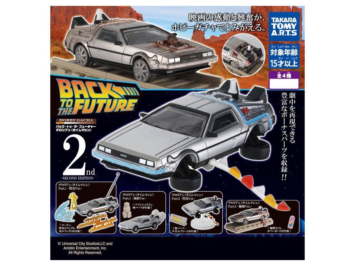 バスティングナビセレクション #3: 1Box (12pcs) | HLJ.co.jp