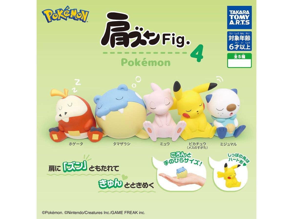 肩ズンFig. ポケモン 4 1Box 8pcs (再販) | HLJ.co.jp