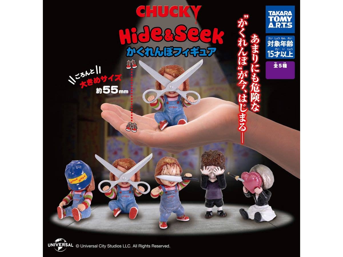 CHUCKY Hide&Seek かくれんぼフィギュア 1Box 6pcs (再販)