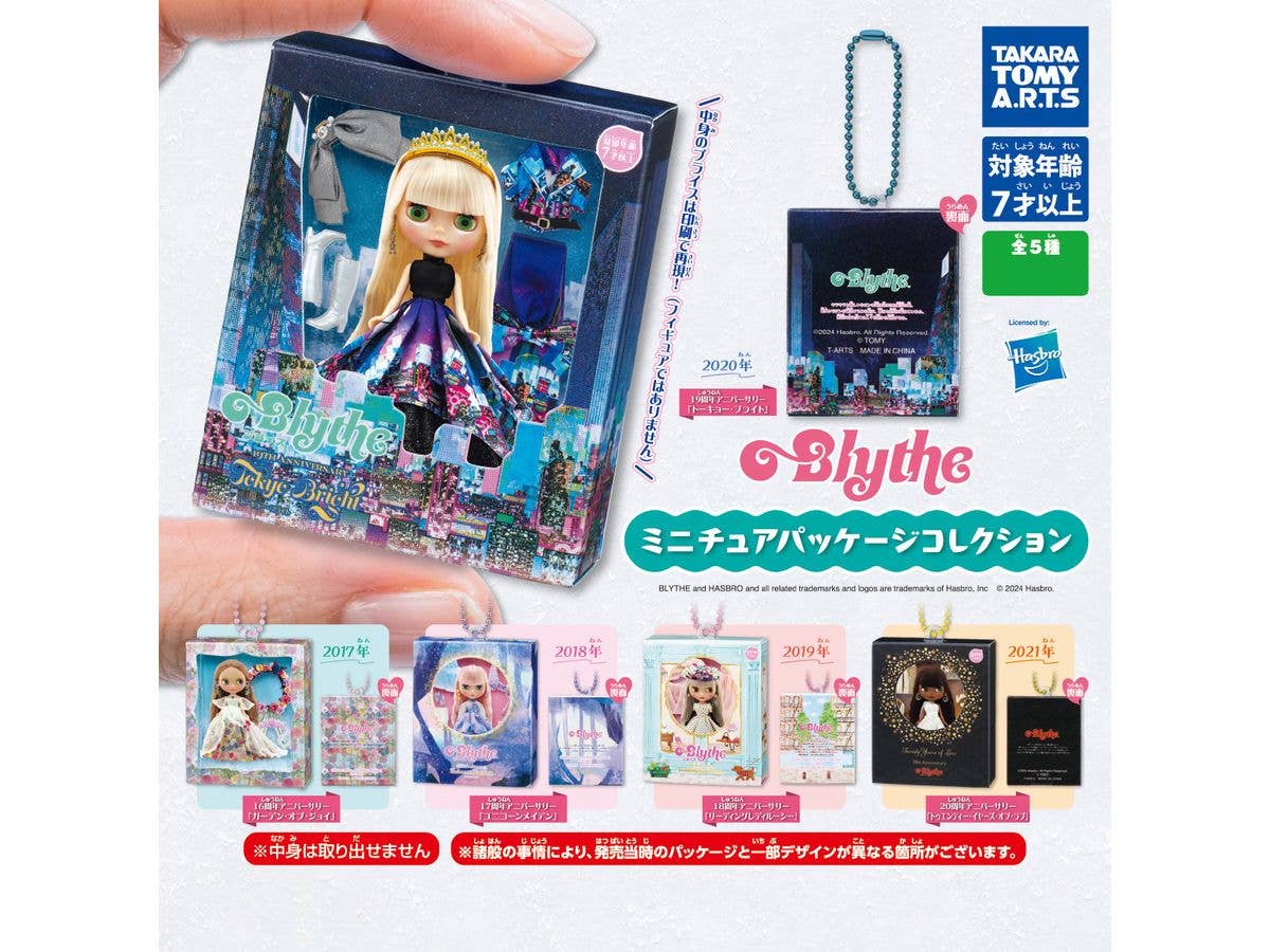 Takara Tomy - プチブライス  未開封 2体  送料無料 ☆限定品☆プチブライス ピュアパンシック 未開封 - メルカリ