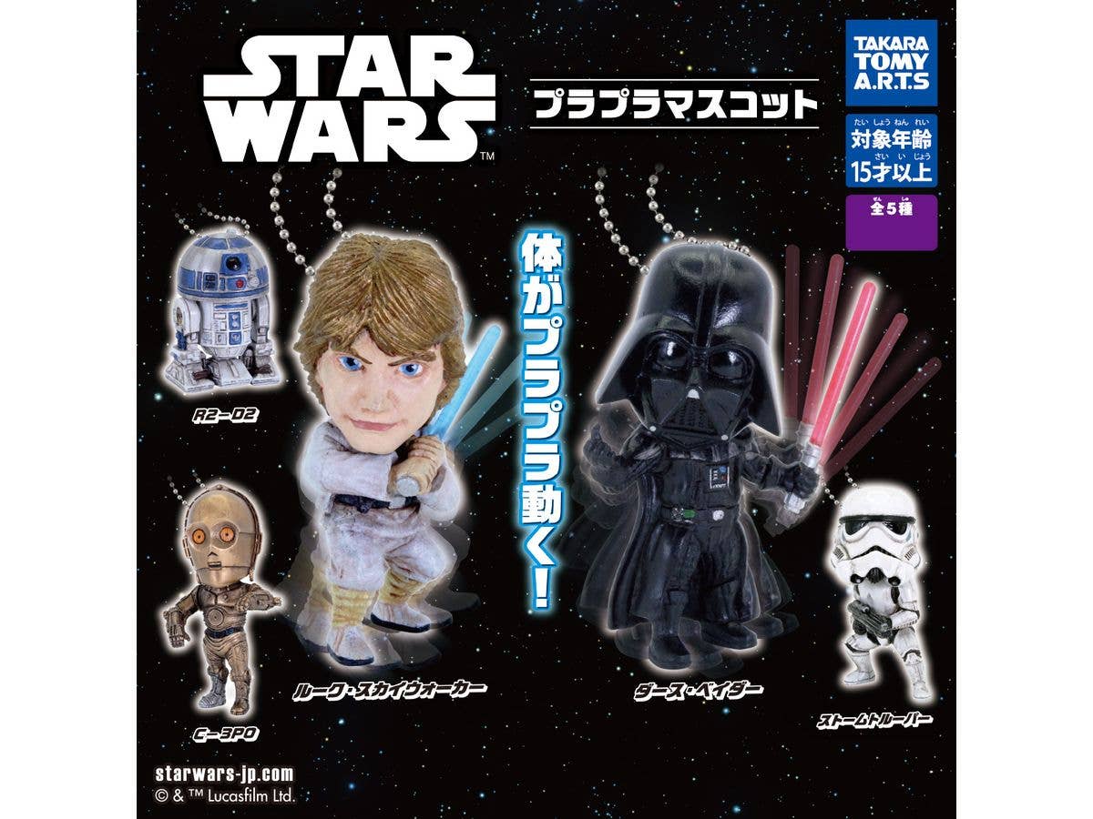 ダースベイダーとルーク(4才) プレートスイング: 1Box 10pcs