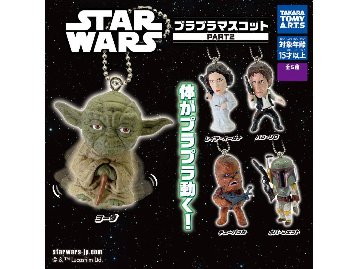 スター・ウォーズ プラプラマスコット PART2 1Box 6pcs