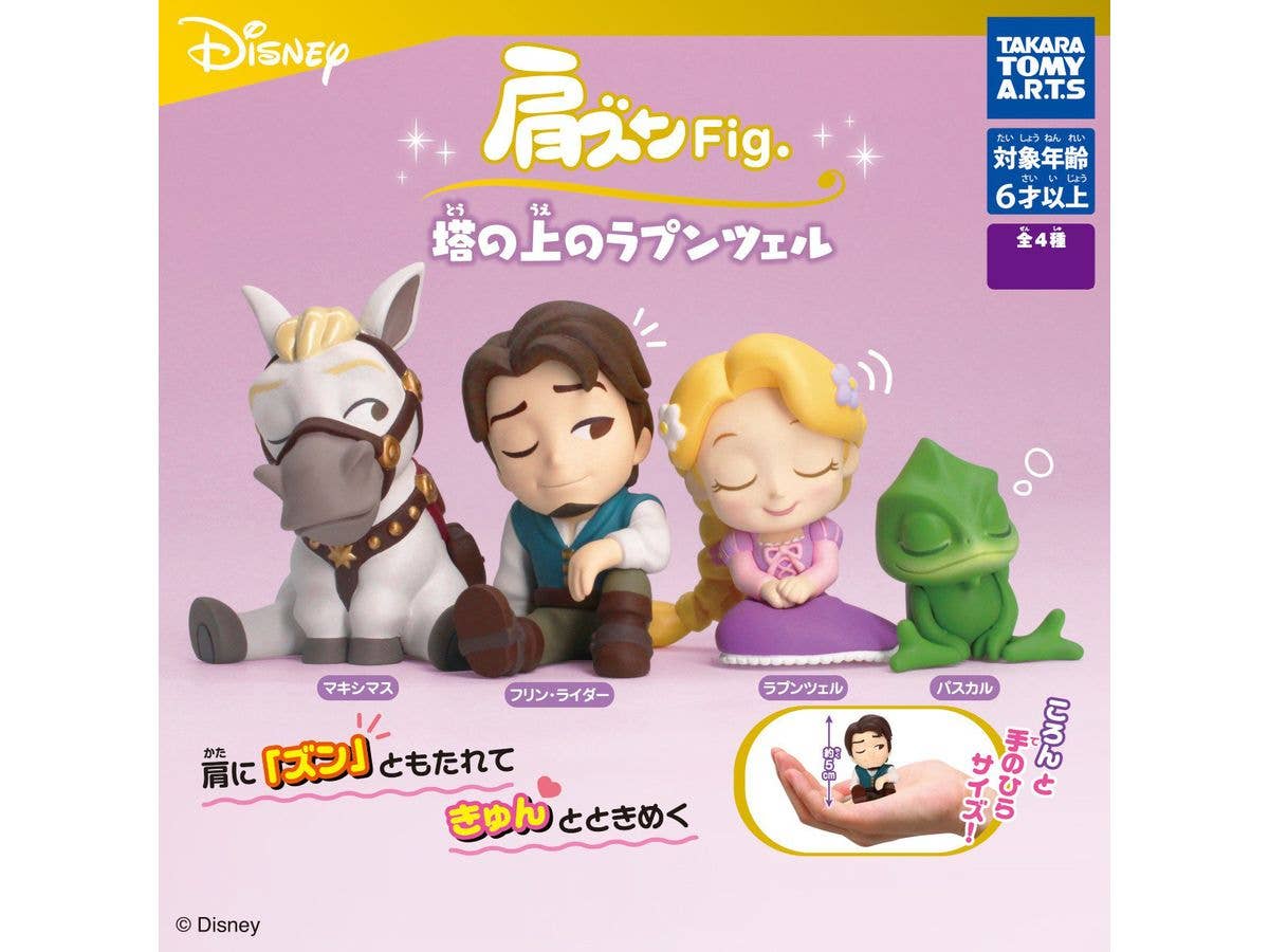 肩ズンFig. 塔の上のラプンツェル 1Box 6pcs (再販)