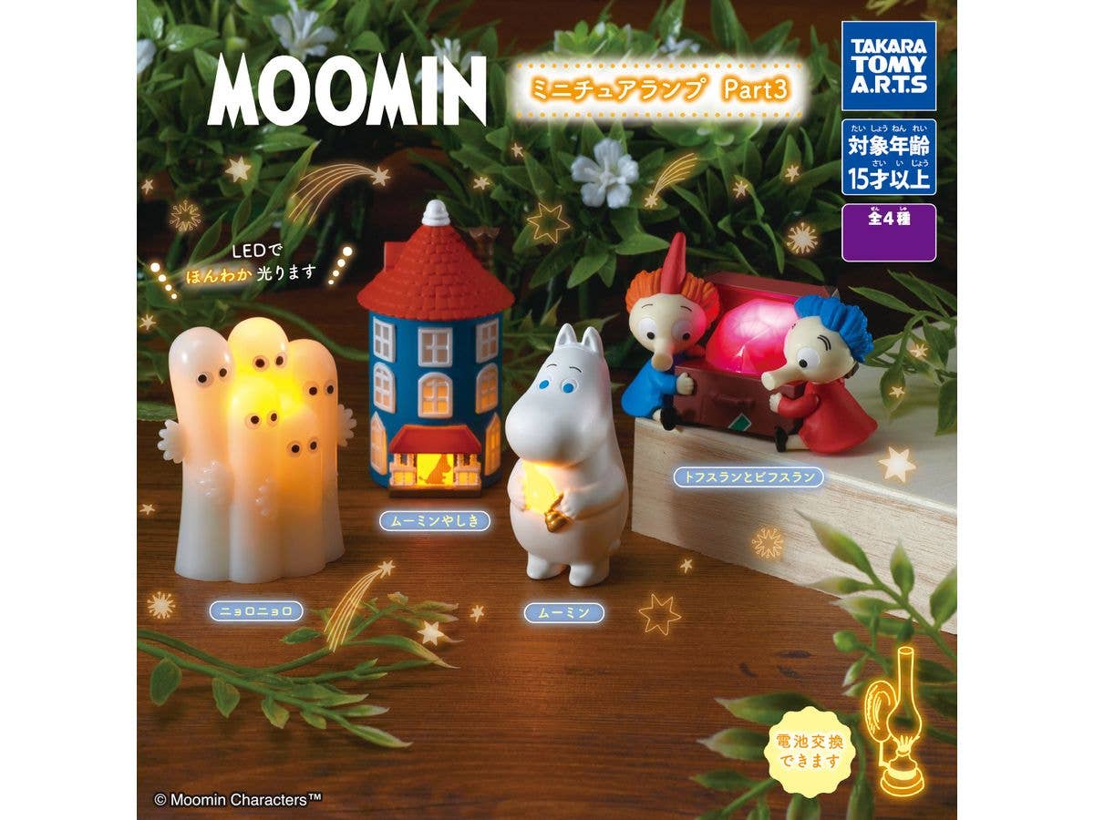 MOOMIN ニミチュアランプ Part3 1Box 6pcs