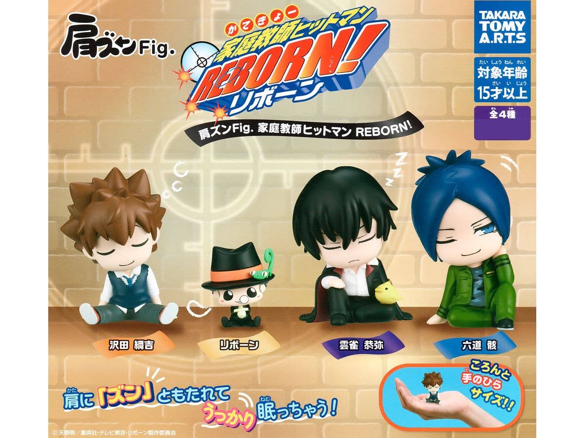 肩ズンFig. 家庭教師ヒットマン REBORN ! 1Box 6pcs