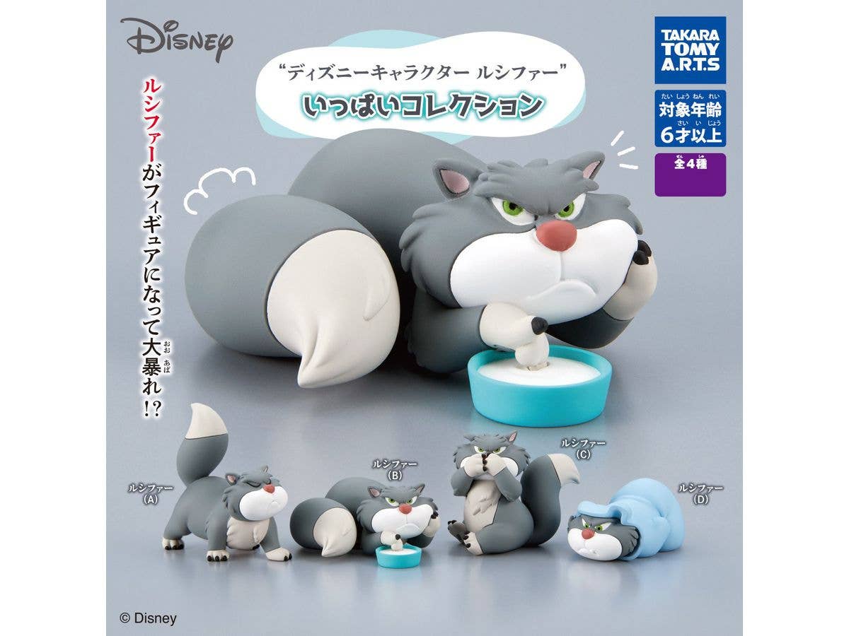 ディズニーキャラクター  ルシファーいっぱいコレクション 1Box 6pcs (再販)