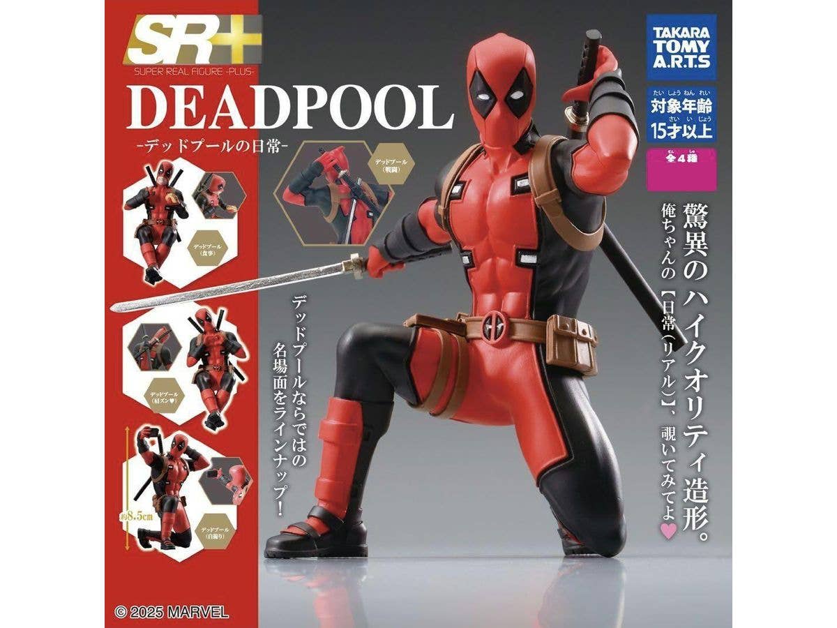 SR + デッドプール -デッドプールの日常- 1Box 4pcs