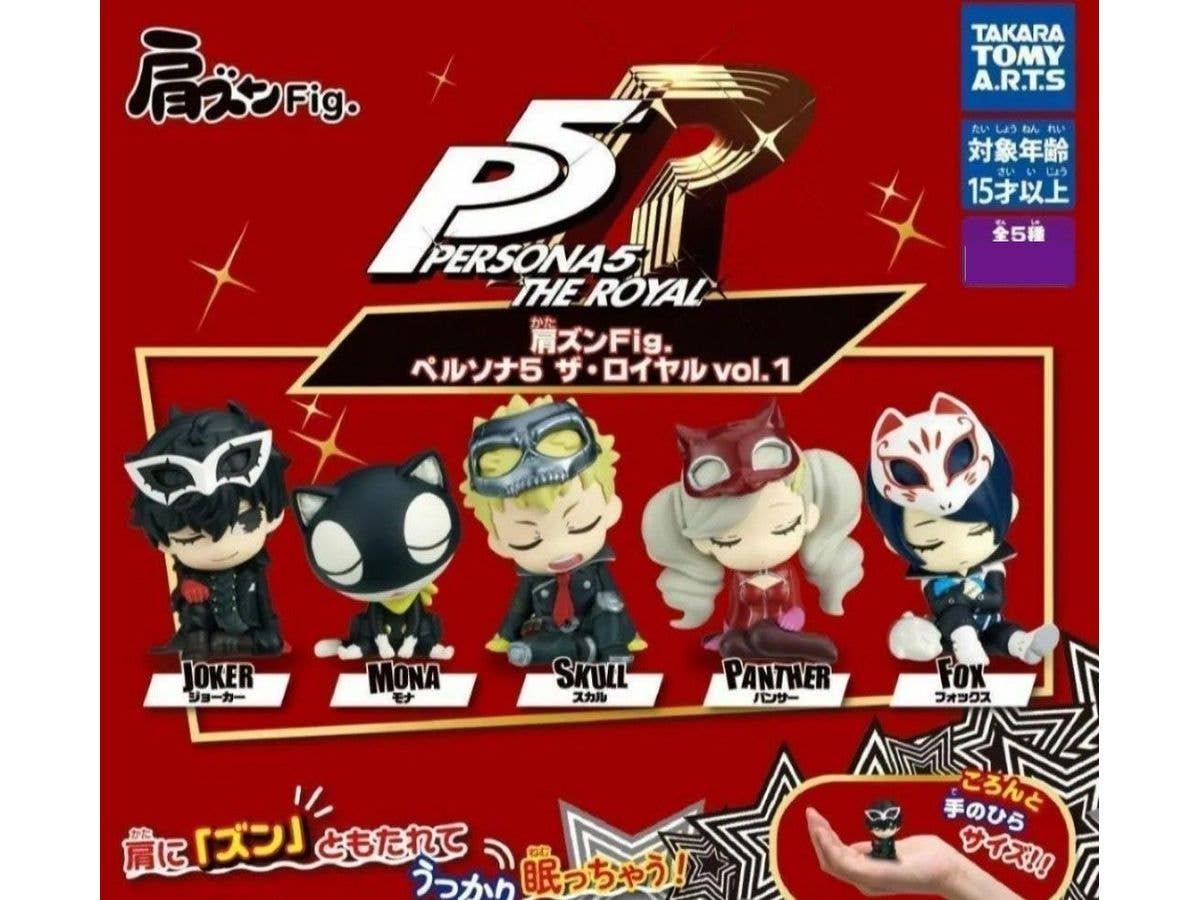 肩ズンFig. ペルソナ5 ザ・ロイヤル Vol.2 1Box 6pcs