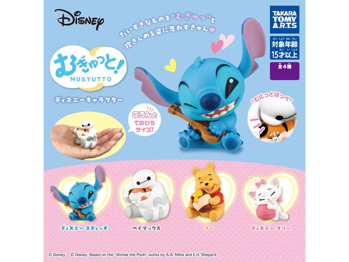 BLINDBOX ミッキーアンドフレンズ サイボーグシリーズ 1Box 6pcs