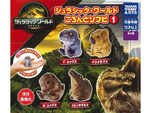 ジュラシック・ワールド ころんとソフビ 1 1Box 6pcs