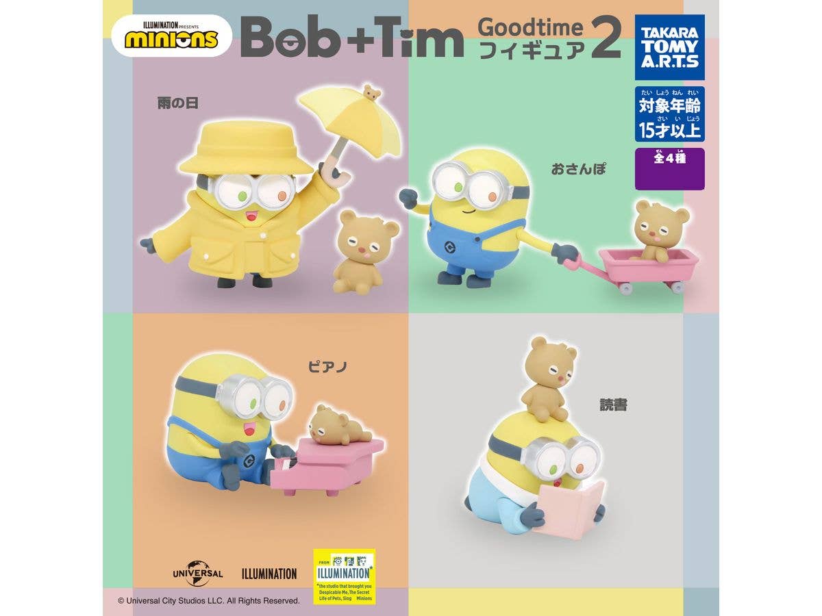 ミニオンズ Bob + Tim Goodtime フィギュア2 1Box 6pcs