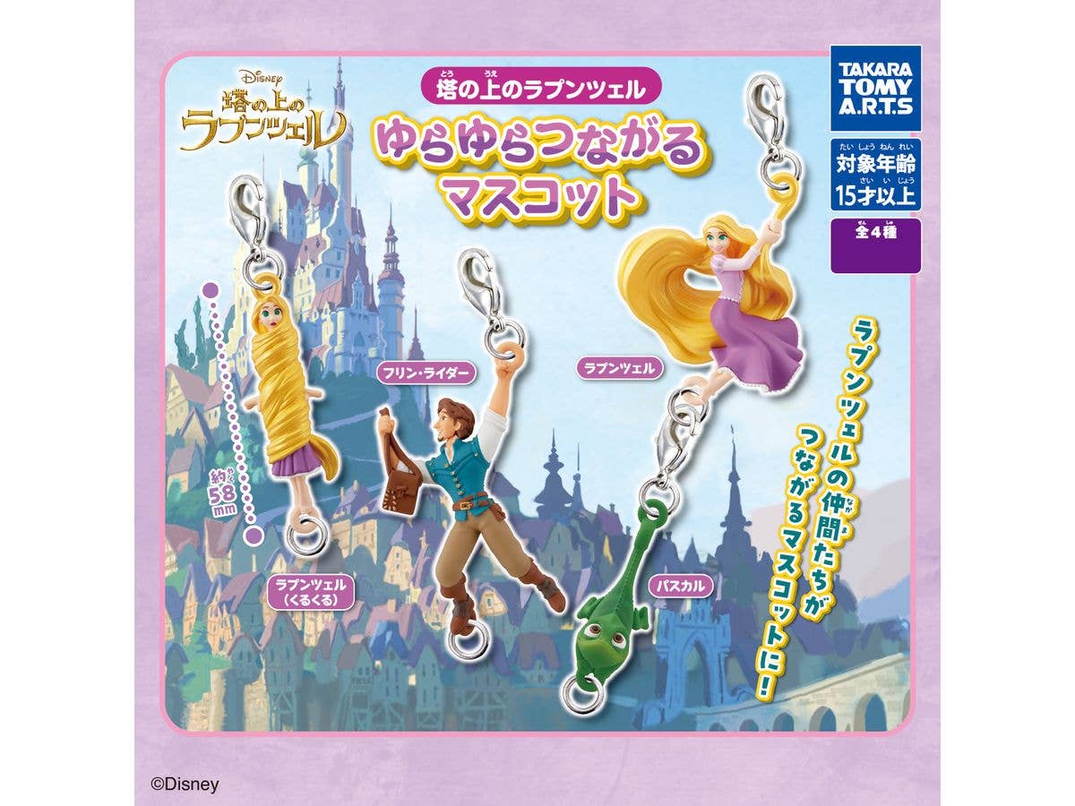 塔の上のラプンツェル つながるマスコット 1Box 6pcs