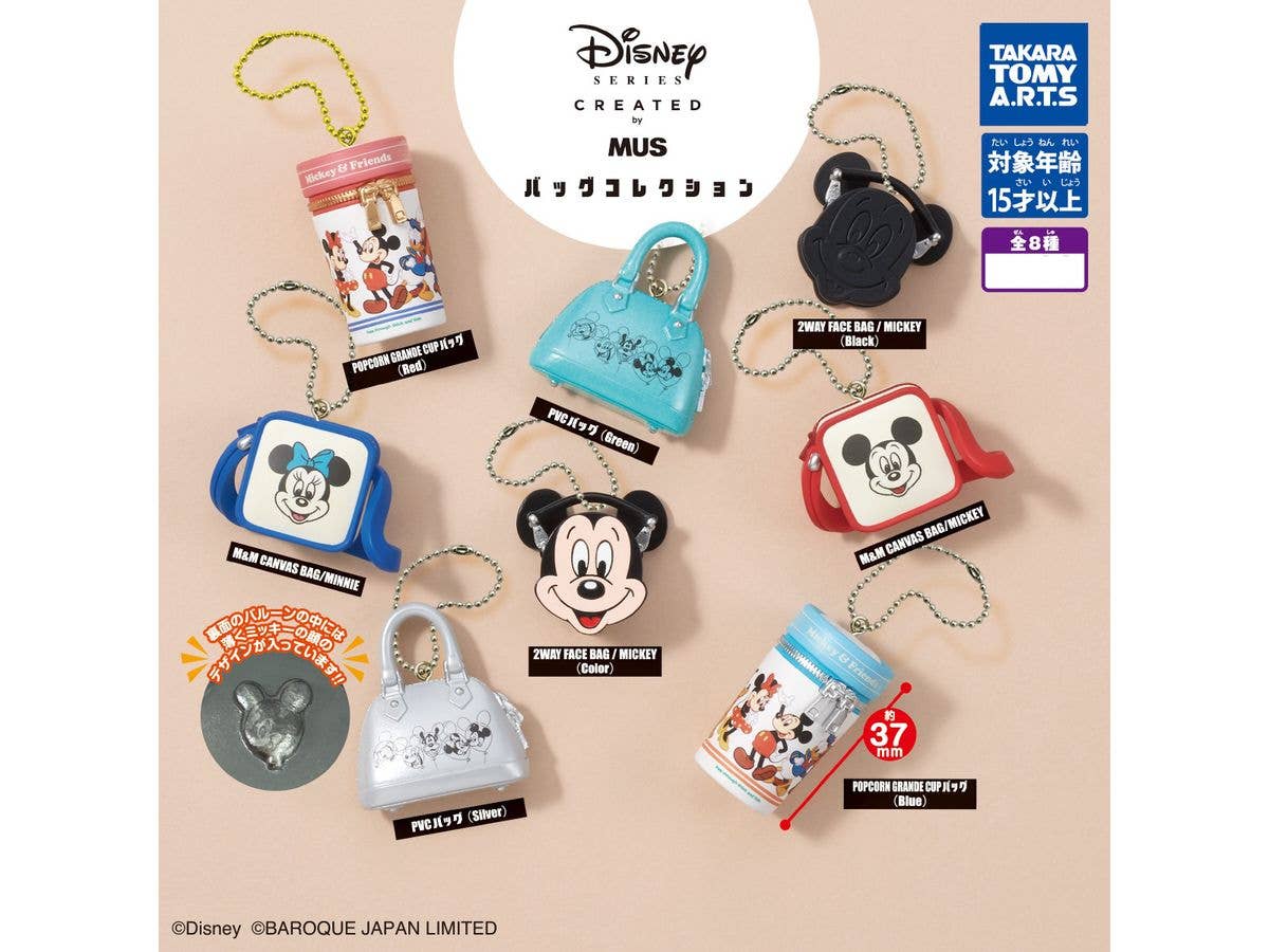 Disney SERIES CREATED by MUS バッグコレクション 1Box 6pcs