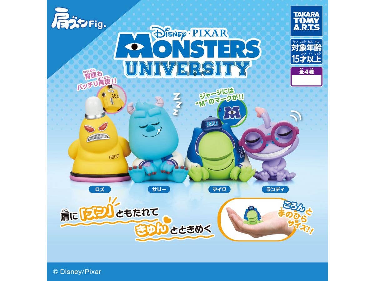 肩ズンFig. モンスターズ・ユニバ―シティ 1Box 6pcs