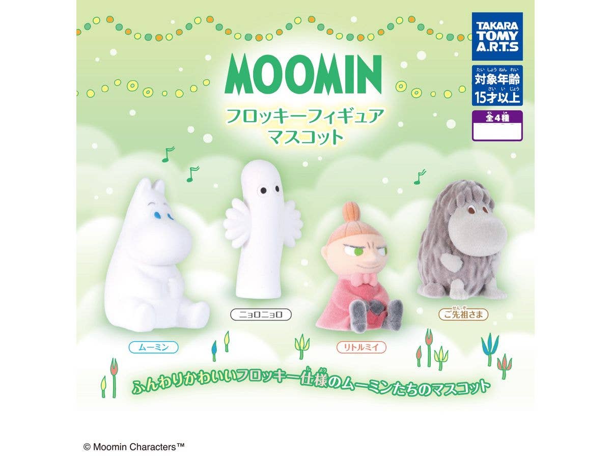 MOOMIN フロッキーフィギアマスコット 1Box 6pcs