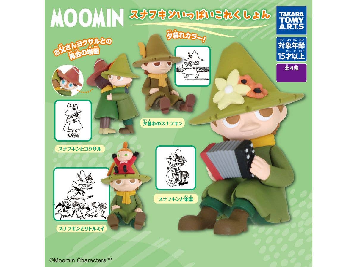 MOOMIN スナフキンいっぱいこれくしょん 1Box 6pcs